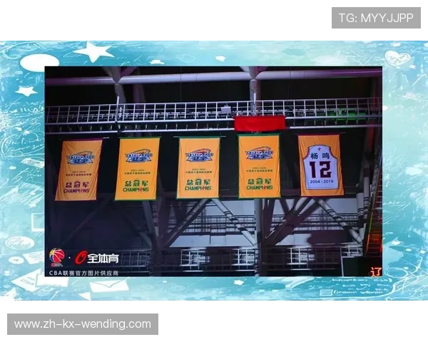 深度解读CBA各支球队的队旗设计理念与文化寓意